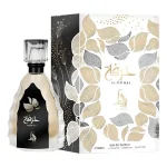 AL ABSAR EDP 100 ML HIRFAH